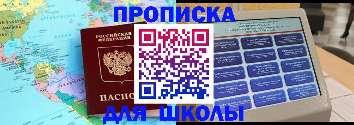 временная регистрация купить в Вилюйске