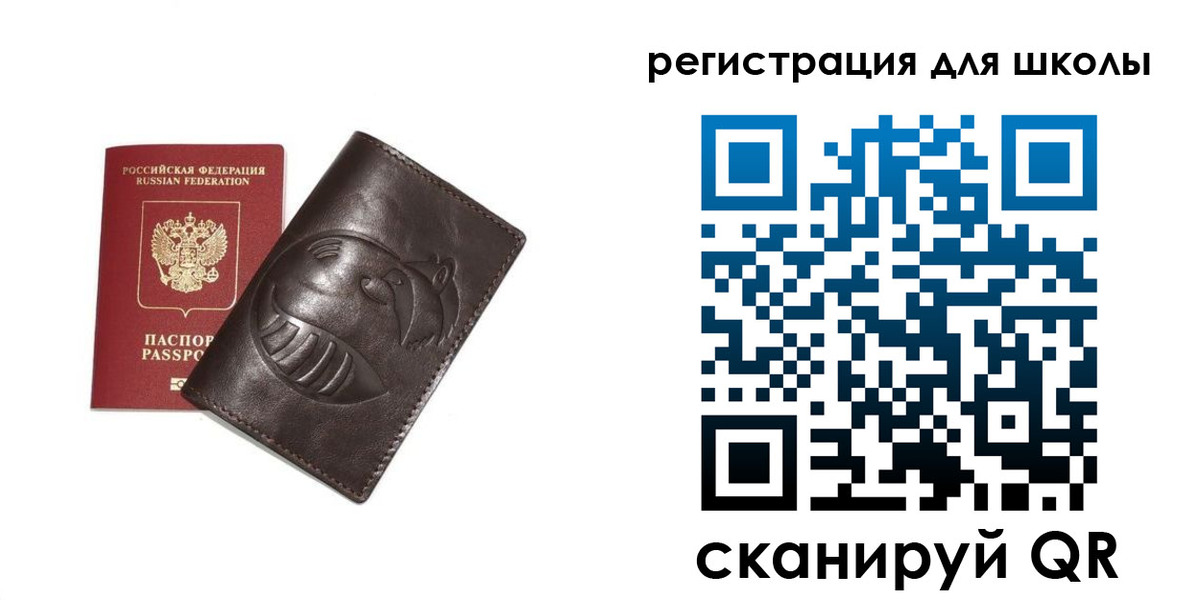 прописка законно в Вилюйске