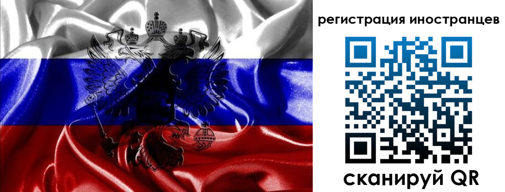 регистрация в Вилюйске