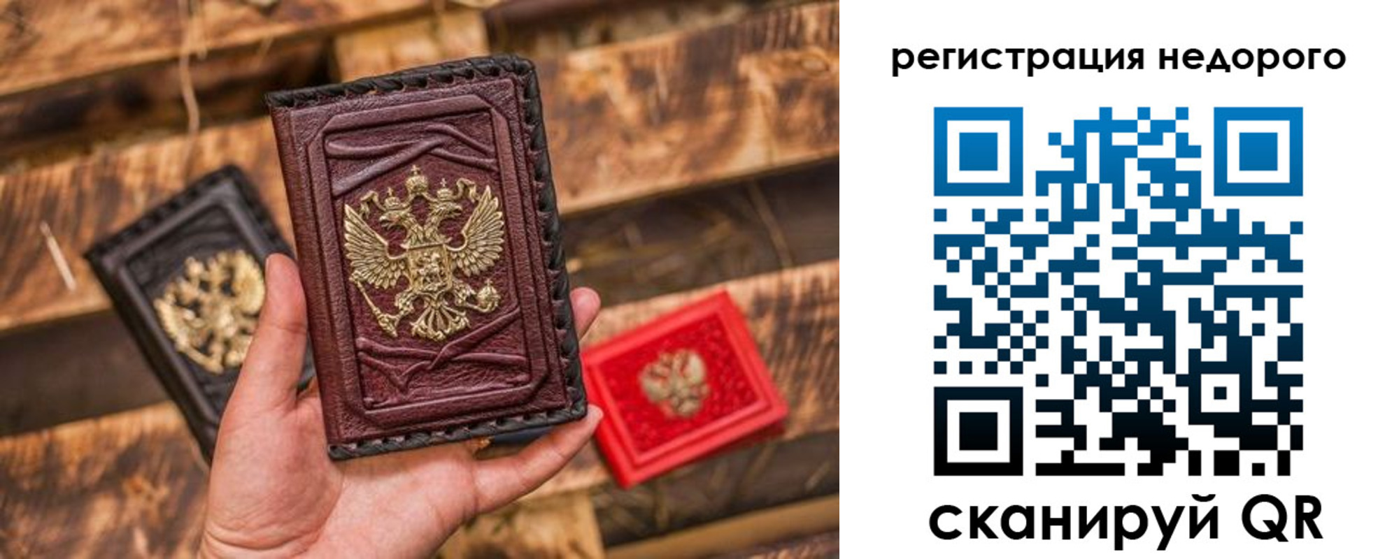 прописка штамп в Вилюйске