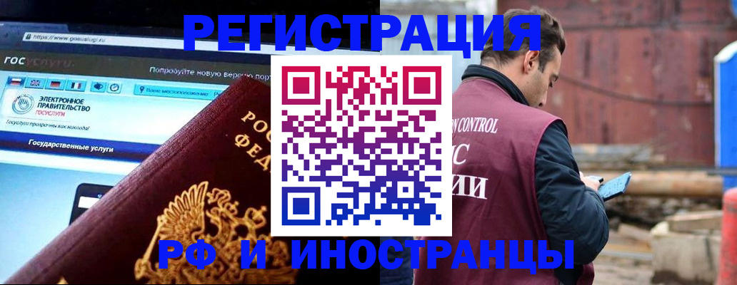 прописка поиск в Вилюйске