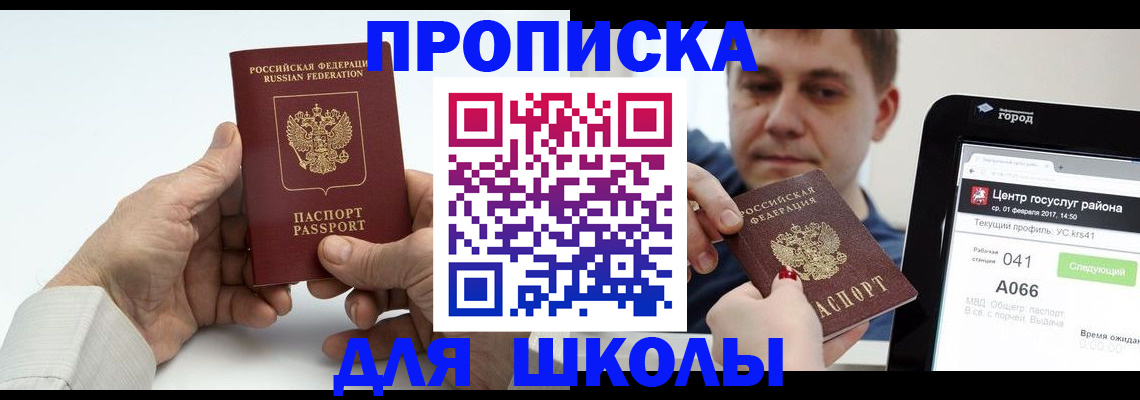 временная регистрация госуслуги в Вилюйске